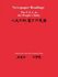 Newspaper Readings by Chih-P'Ing Chou, Xuedong Wang (1993, Paperback, Illustrated)