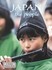 Japan the People by Bobbie Kalman (2000, Paperback, Revised)