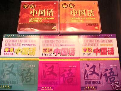 Learn to Speak Chinese 6 VCD, 6 CD, 3 Books, MANDARIN  