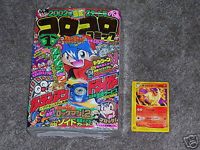 2001 Pokemon Coro Coro Rapidash still sealed in book   