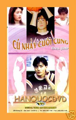 CU NHAY CUOI CUNG Vietnamese 8 DVDs HAN QUOC  