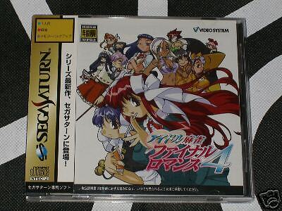 Sega Saturn SS Import Game Idol Mahjong Final Romance 4  