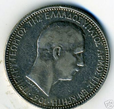 CRETE K9  CROWN 5DRACHMAI,1901 VERY SCARCE .9000 SILVER .7234oz A.S.W 